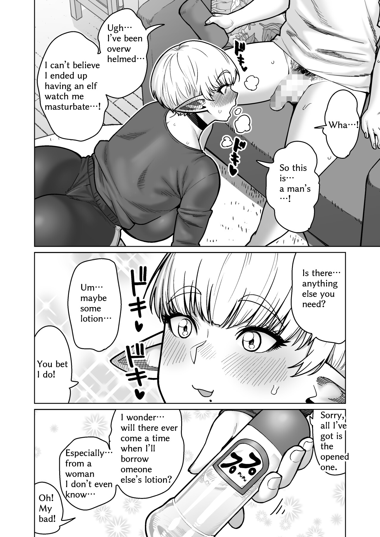 Hentai Manga Comic-The Neighbor: Former Swordmaster Elf!!-Read-13